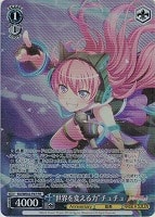 【ヴァイス】PR◇“世界を変える力”チュチュ