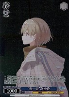 【ヴァイス】PR◇“音一会”高松燈