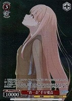 【ヴァイス】PR◇“音一会”千早愛音