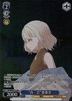 【ヴァイス】PR◇“音一会”要楽奈