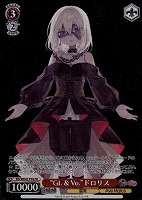 【ヴァイス】PR◇“Gt. & Vo.”ドロリス