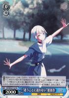 迷うことに迷わない千早愛音SP Amazon.co.jp: 迷うことに迷わない