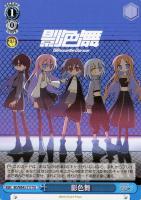 【ヴァイス】TD◇影色舞