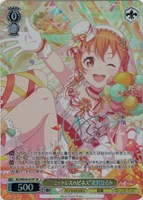 【ヴァイス】SP)サイン付◇“リミットレスハピネス”北沢はぐみ