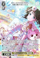 【ヴァイス】BDR)キラ仕様◇“世界を笑顔にする日々”奥沢美咲