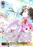 【ヴァイス】SP)サイン付◇“世界を笑顔にする日々”奥沢美咲