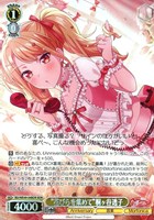 【ヴァイス】BDR)キラ仕様◇“花びらを集めて”桐ヶ谷透子