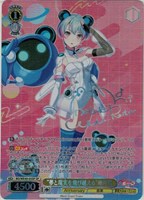 【ヴァイス】SP)サイン付◇“夢と現実を飛び越える”峰月律