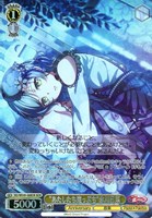 【ヴァイス】BDR)キラ仕様◇“あたしたち崖っぷち”氷川日菜