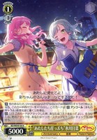 【ヴァイス】N◇“あたしたち崖っぷち”氷川日菜