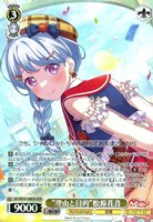【ヴァイス】BDR)キラ仕様◇“理由と目的”松原花音