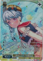 【ヴァイス】SP)サイン付◇“理由と目的”松原花音