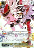 【ヴァイス】SSP)サイン付◇“幼馴染は留学生”弦巻こころ