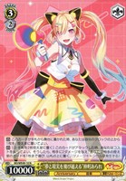 【ヴァイス】N◇“夢と現実を飛び越える”仲町あられ