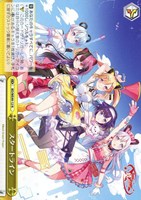 【ヴァイス】N◇スタートライン