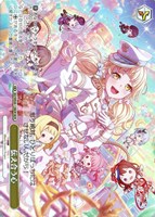 【ヴァイス】BDR)キラ仕様◇伝え合う心