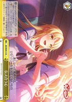 【ヴァイス】N◇伝え合う心