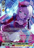 【ヴァイス】BDR)キラ仕様◇“雲外茜天”上原ひまり
