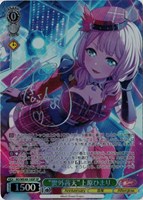 【ヴァイス】SP)サイン付◇“雲外茜天”上原ひまり