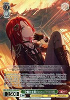 【ヴァイス】BDR)キラ仕様◇“夕焼けを探すために”宇田川巴