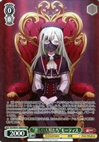 【ヴァイス】BDR)キラ仕様◇“麗しい人形たち”モーティス