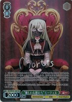 【ヴァイス】SP)サイン付◇“麗しい人形たち”モーティス