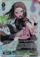 【ヴァイス】SSP)サイン付◇“Emersion”レイヤ