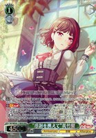 【ヴァイス】BDR)キラ仕様◇“感謝を携えて”美竹蘭