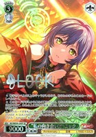 【ヴァイス】SP)サイン付◇“私の向き合い方”ロック