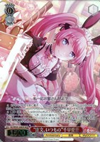 【ヴァイス】BDR)キラ仕様◇“注文、いつもの”千早愛音