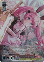 【ヴァイス】SP)サイン付◇“注文、いつもの”千早愛音