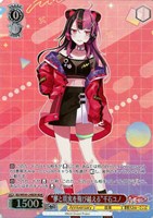 【ヴァイス】BDR)キラ仕様◇“夢と現実を飛び越える”千石ユノ