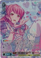 【ヴァイス】SP)サイン付◇“一緒に描く物語”丸山彩