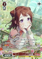 【ヴァイス】BDR)キラ仕様◇“グッモーーニン☆”戸山香澄