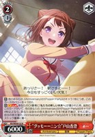 【ヴァイス】N◇“グッモーーニン☆”戸山香澄