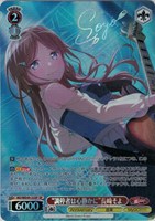 【ヴァイス】SP)サイン付◇“調停者は心静かに”長崎そよ
