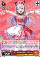 【ヴァイス】N◇“夢と現実を飛び越える”宮永ののか