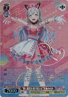 【ヴァイス】SP)サイン付◇“夢と現実を飛び越える”宮永ののか