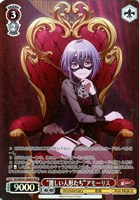 【ヴァイス】BDR)キラ仕様◇“麗しい人形たち”アモーリス
