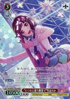 【ヴァイス】BDR)キラ仕様◇“いつもと違う教室で”牛込りみ