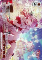 【ヴァイス】BDR)キラ仕様◇ドキドキ・エゴサーチ