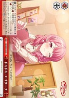 【ヴァイス】N◇ドキドキ・エゴサーチ