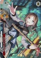 【ヴァイス】BDR)キラ仕様◇終わらせてあげる