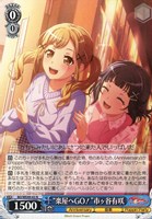 【ヴァイス】N◇“楽屋へGO!”市ヶ谷有咲