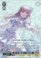 【ヴァイス】BDR)キラ仕様◇“隣で咲う陽だまりへ”湊友希那