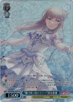 【ヴァイス】SP)サイン付◇“隣で咲う陽だまりへ”湊友希那