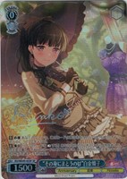 【ヴァイス】SP)サイン付◇“その身にまとうのは”白金燐子