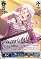【ヴァイス】N◇“くるっとまわって♪”若宮イヴ
