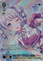 【ヴァイス】SP)サイン付◇“くるっとまわって♪”若宮イヴ