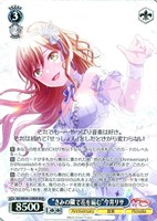 【ヴァイス】BDR)キラ仕様◇“きみの隣で花を編む”今井リサ